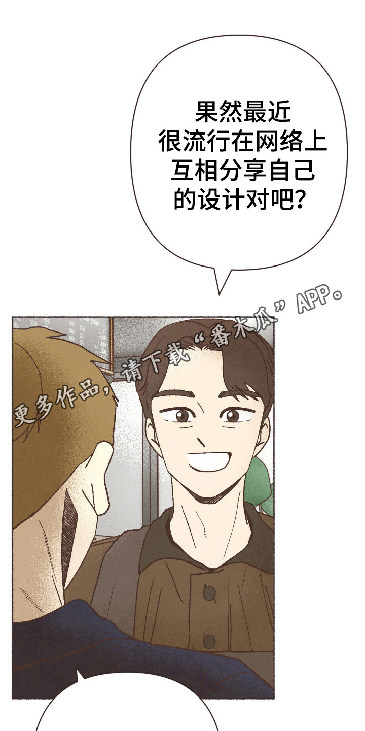 第91话17