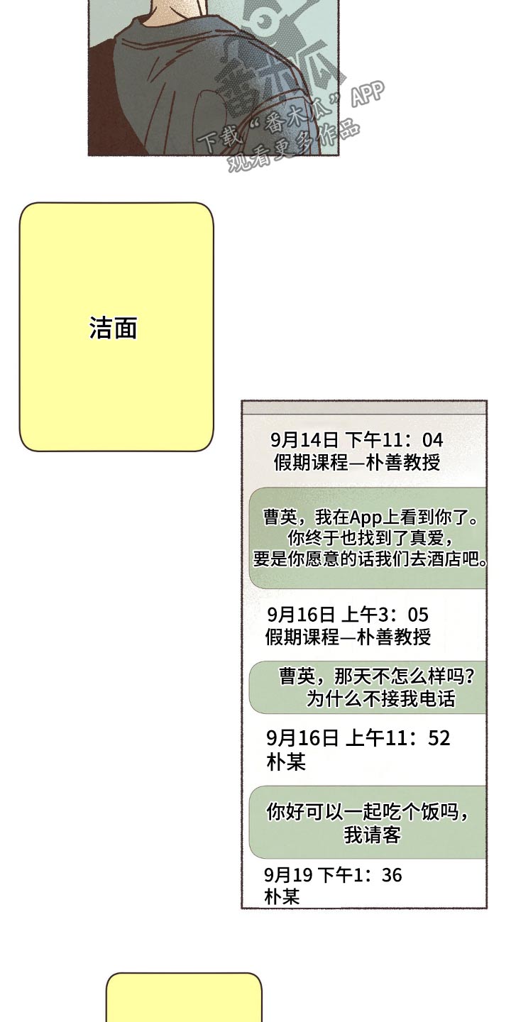 第56话15