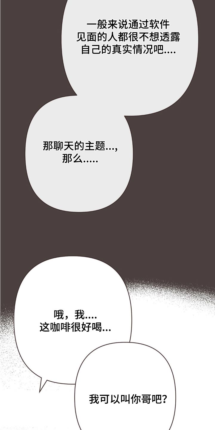 第51话21