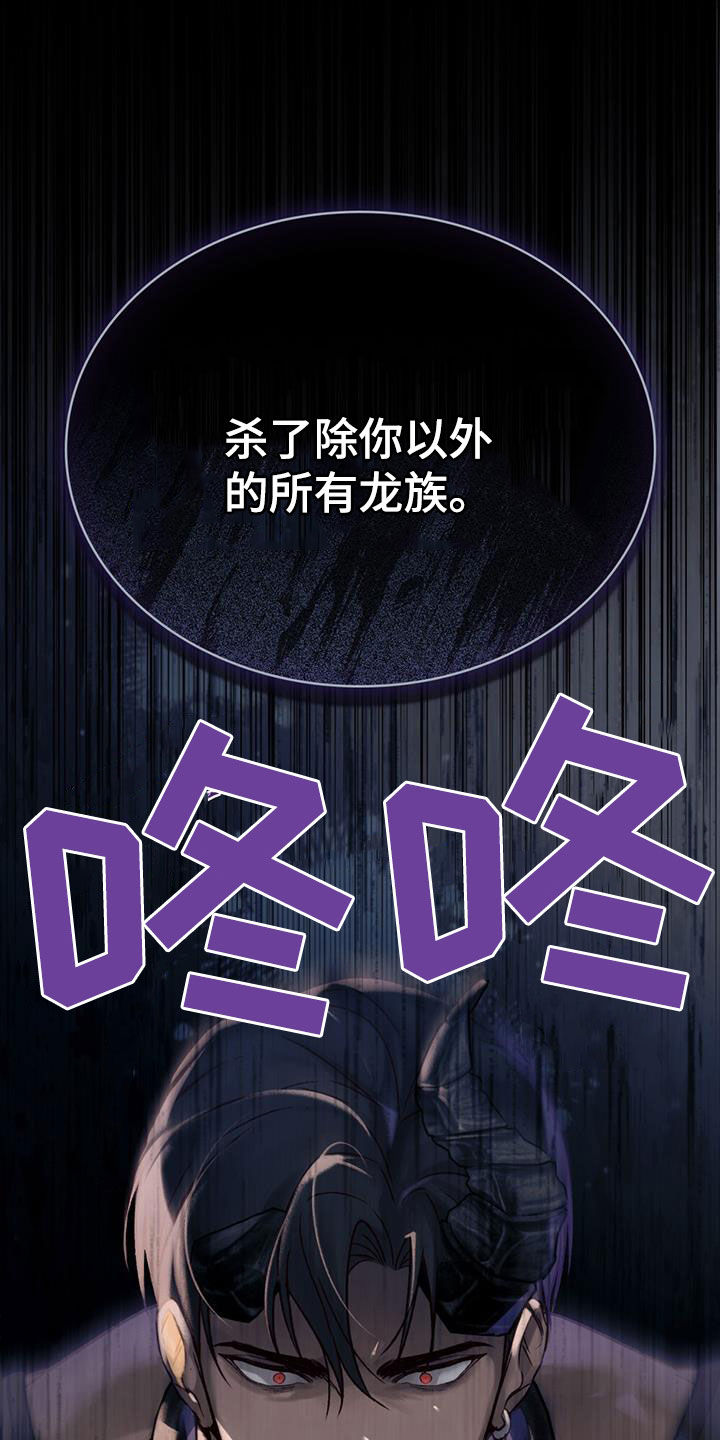 第51话10