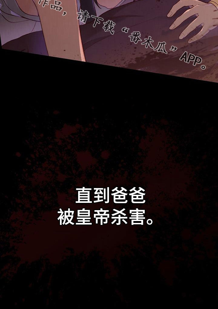 第47话40