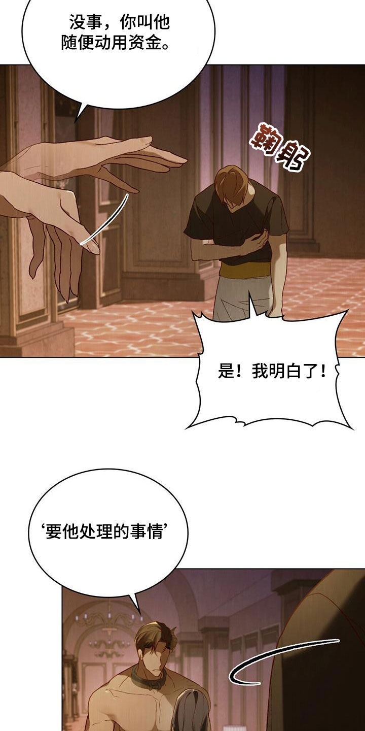 第74话6