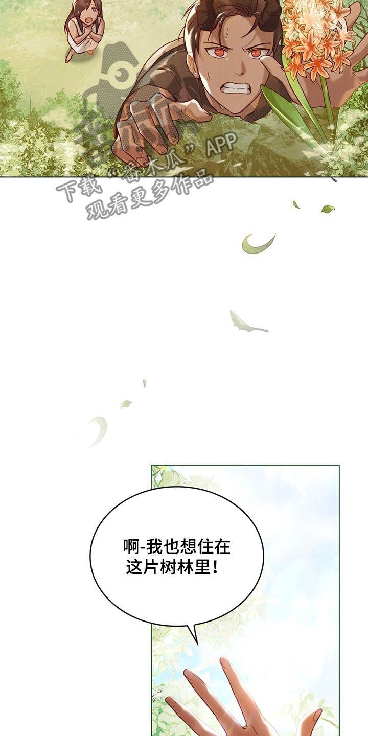 第47话11