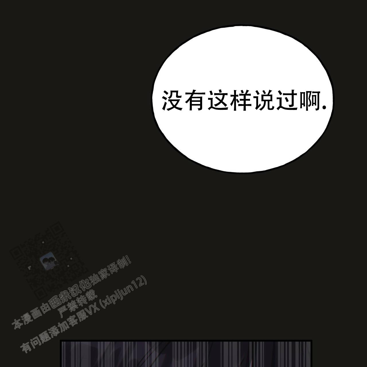 第4话14