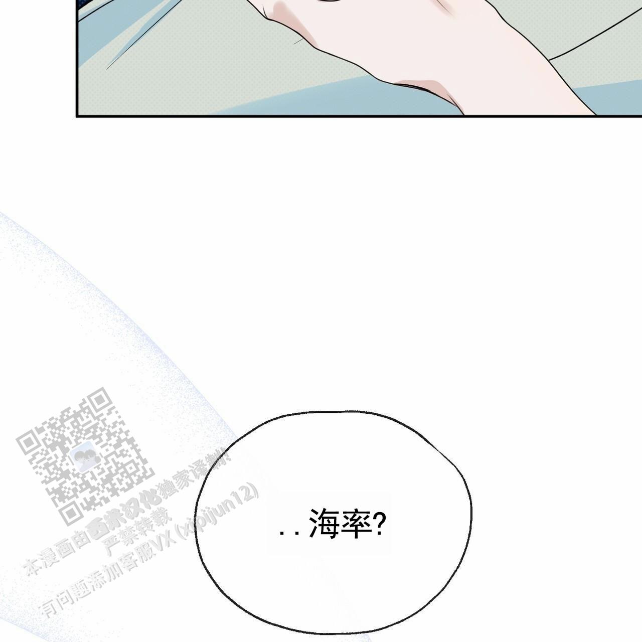 第4话22