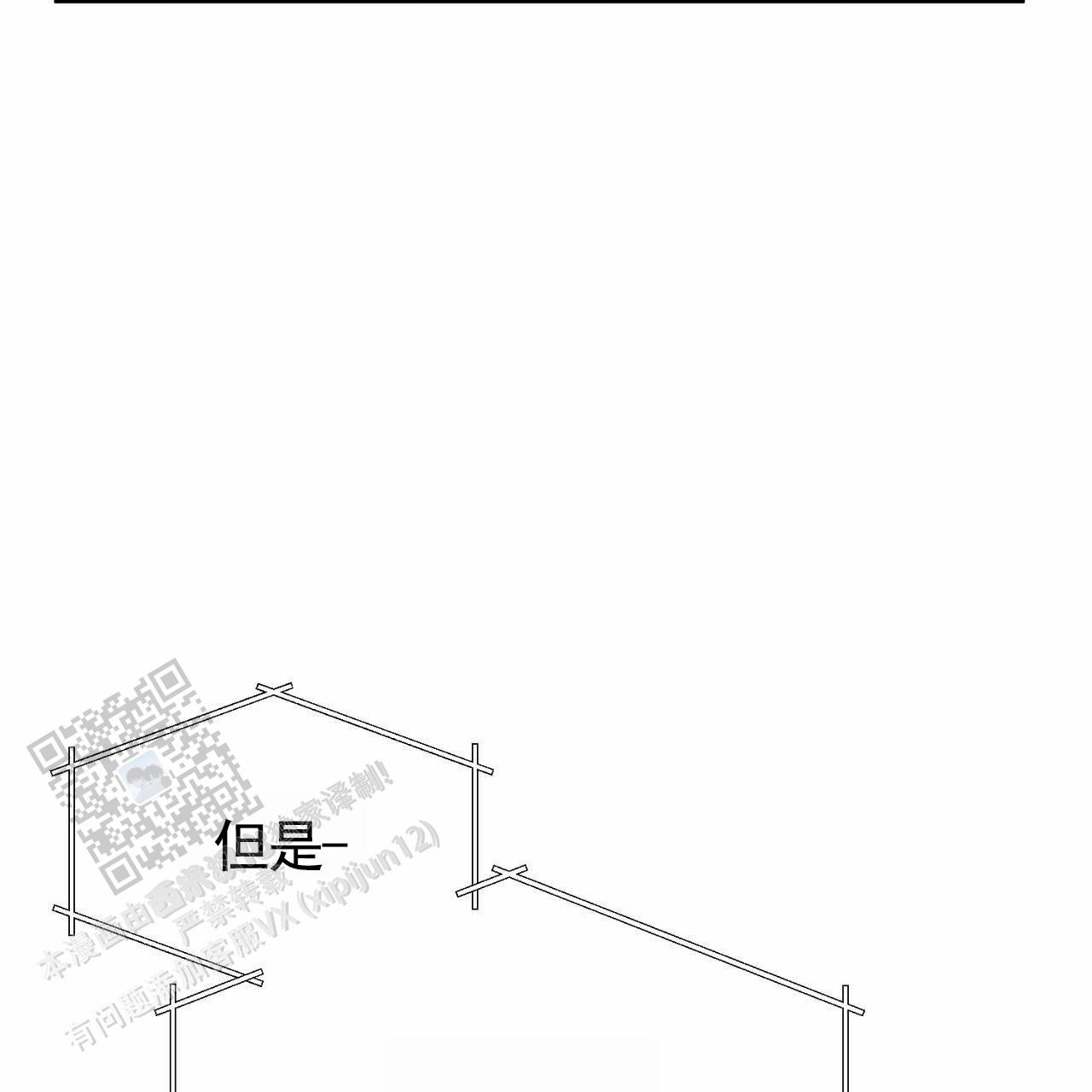 第5话36