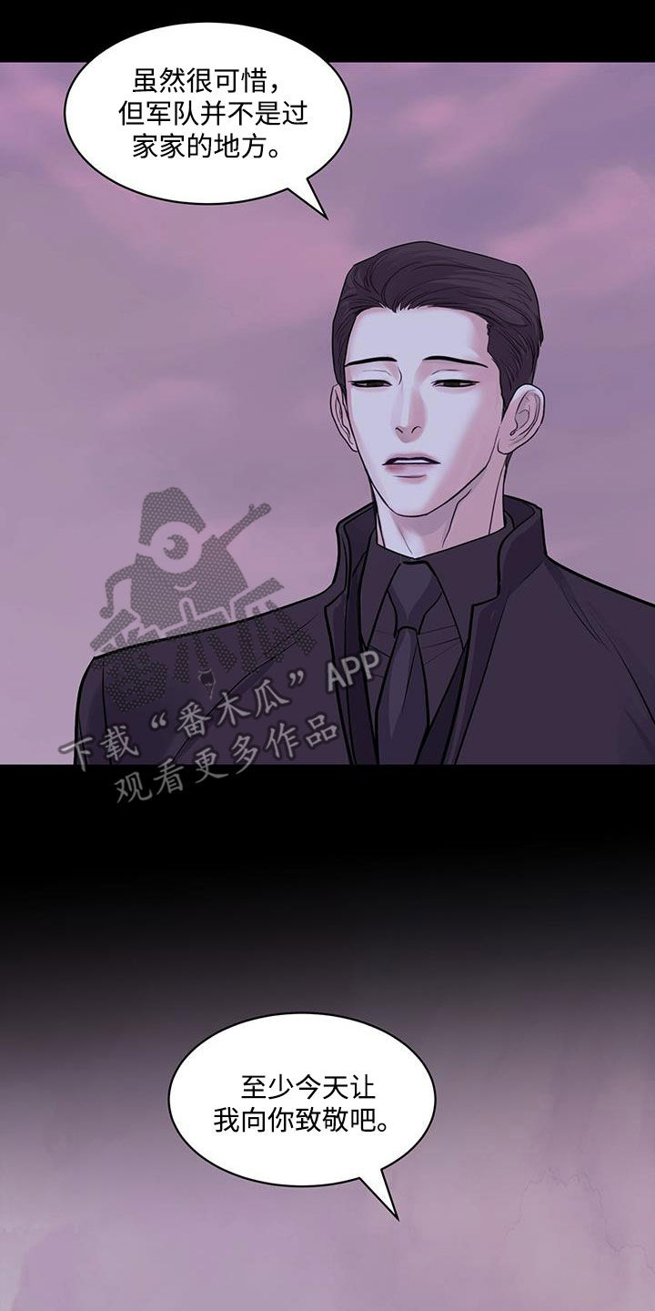 第103话13