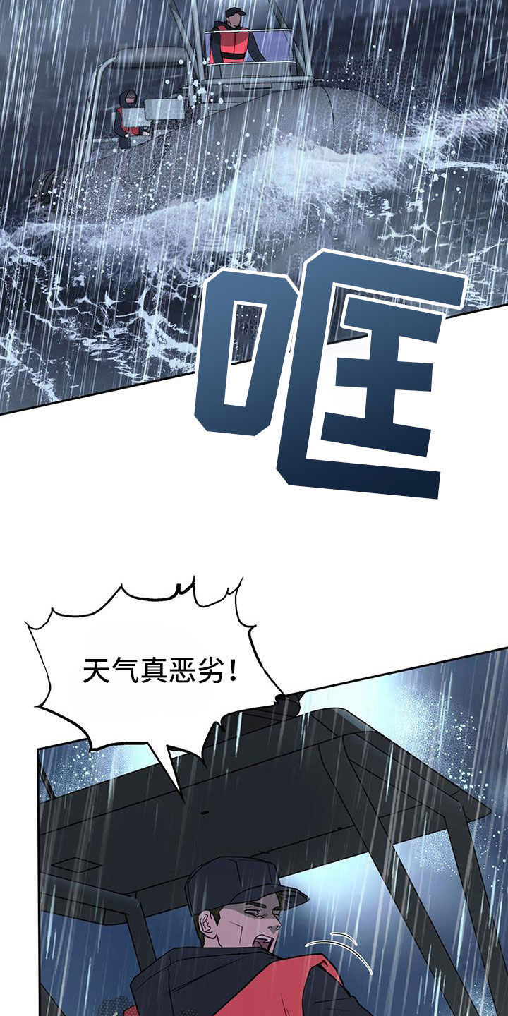 第87话8