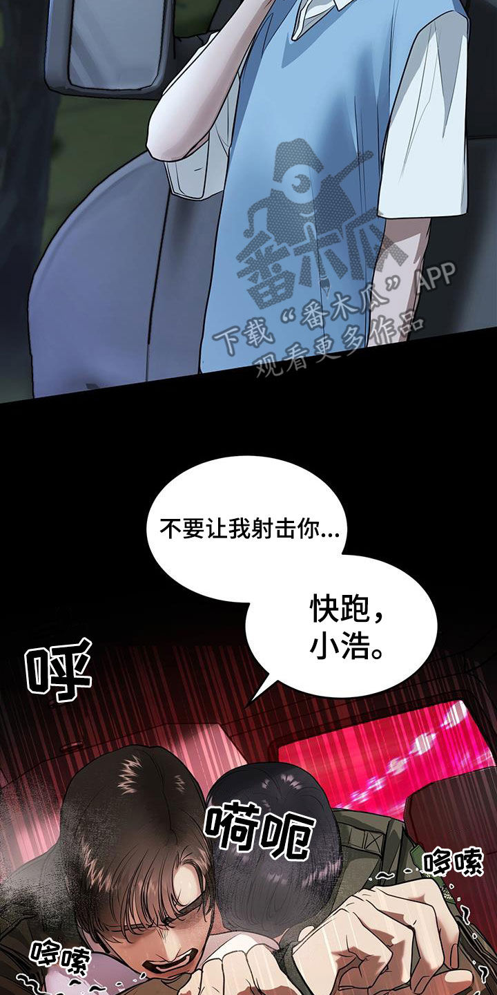 第41话3