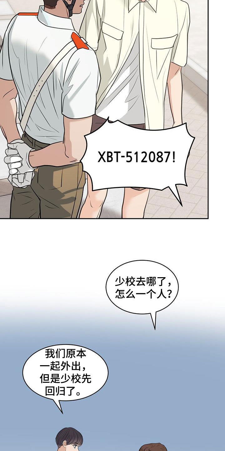 第74话7