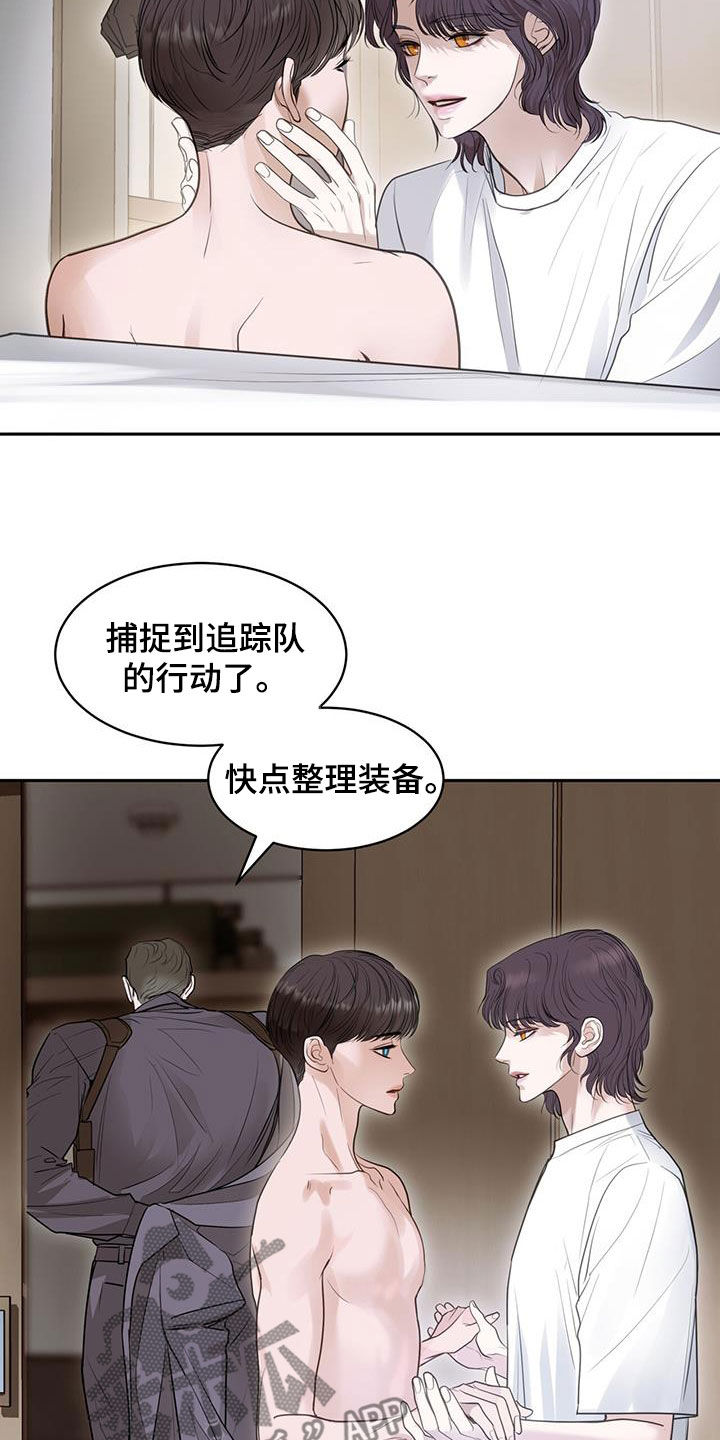 第107话7