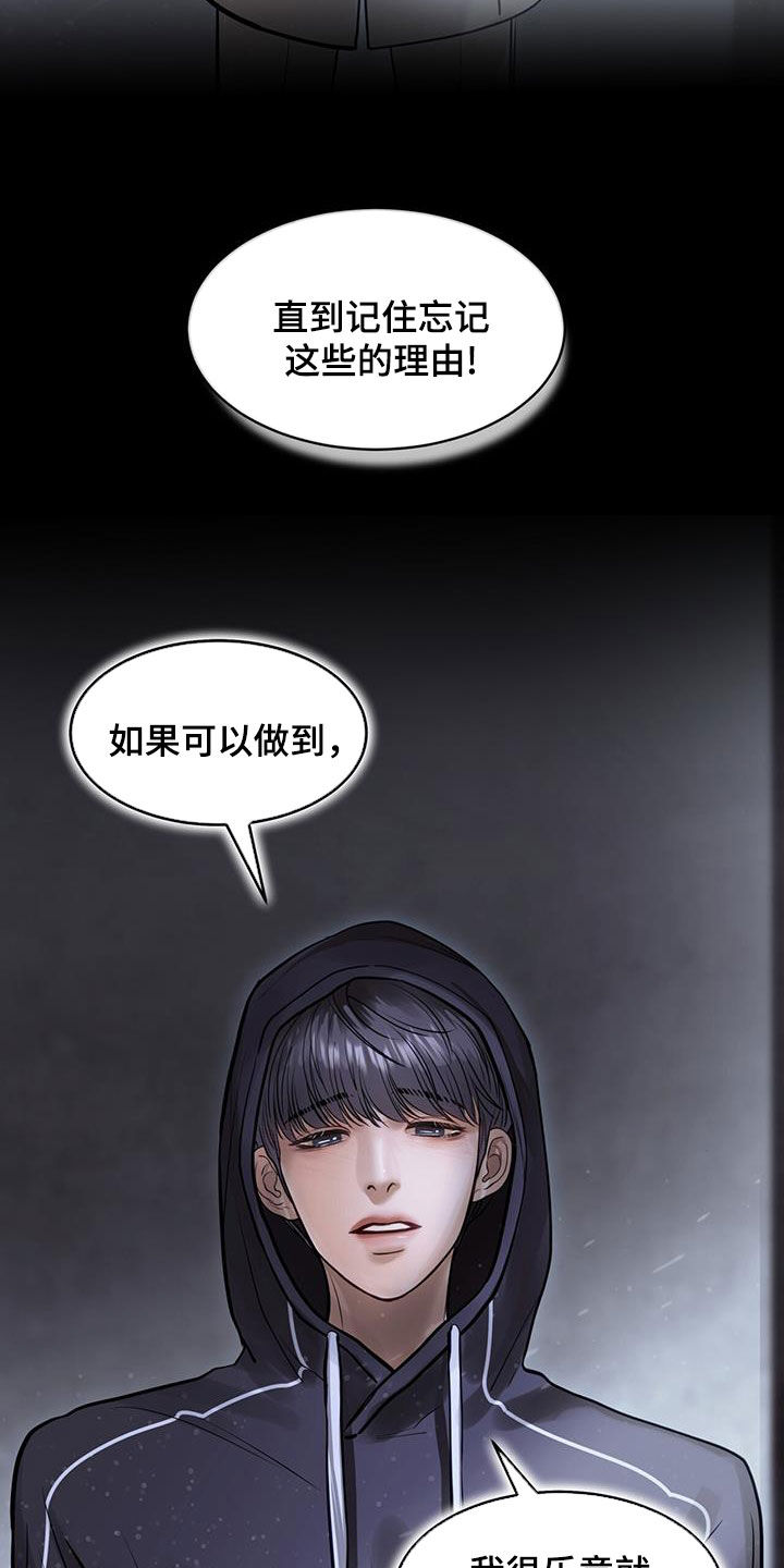 第110话24