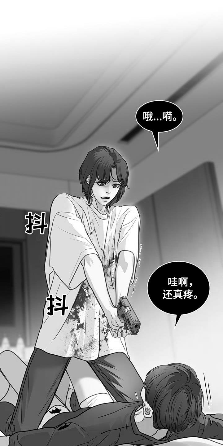 第108话31