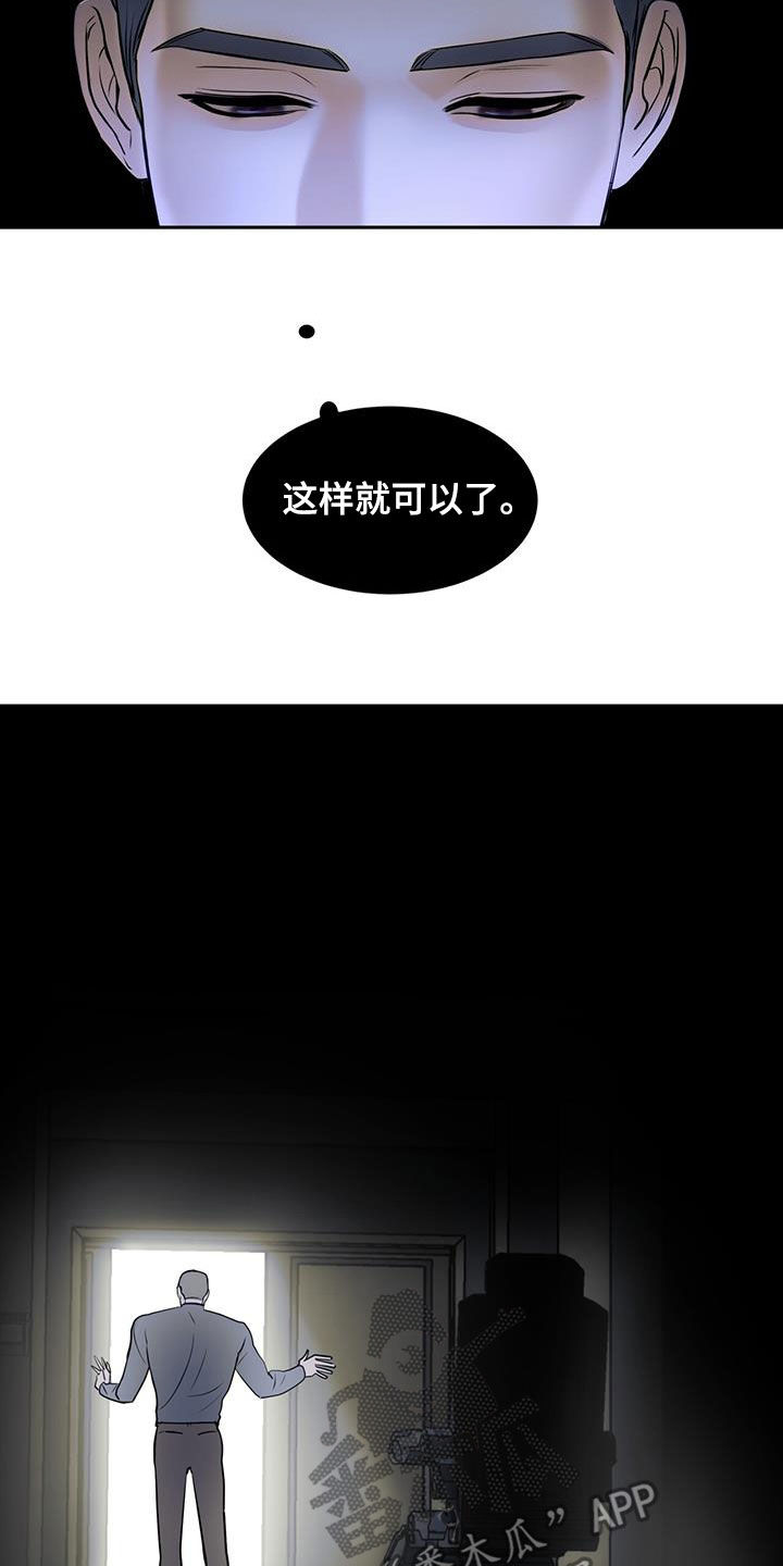 第75话33