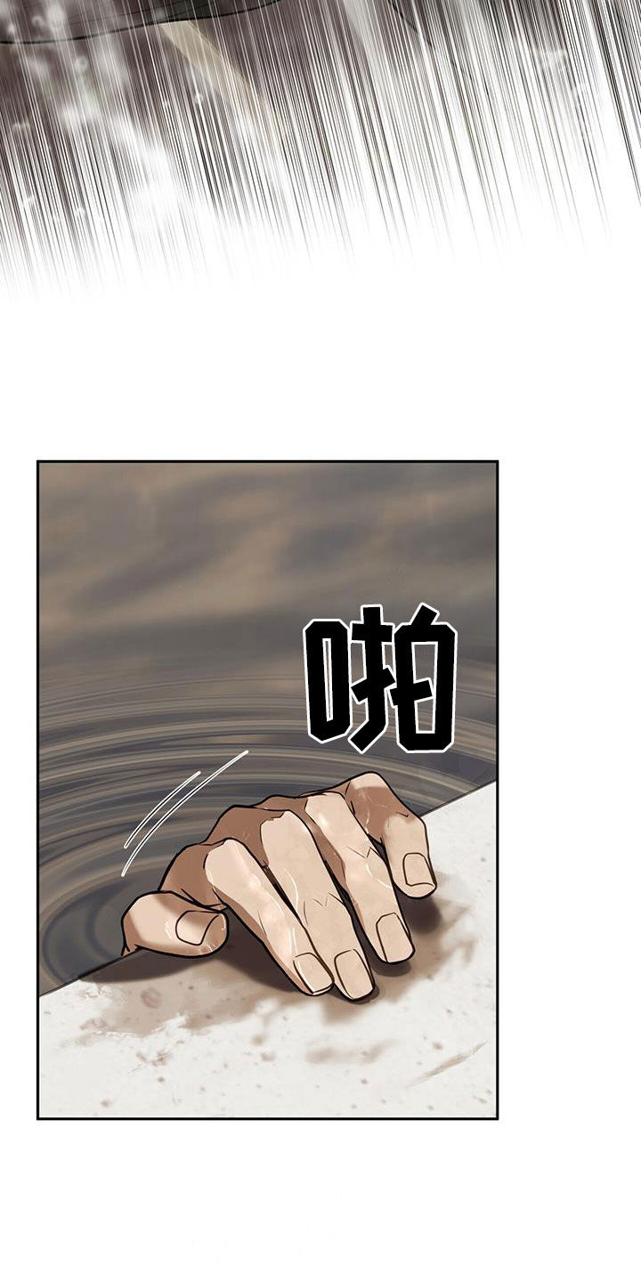 第85话13