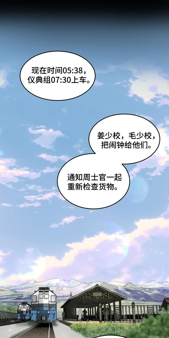 第55话3