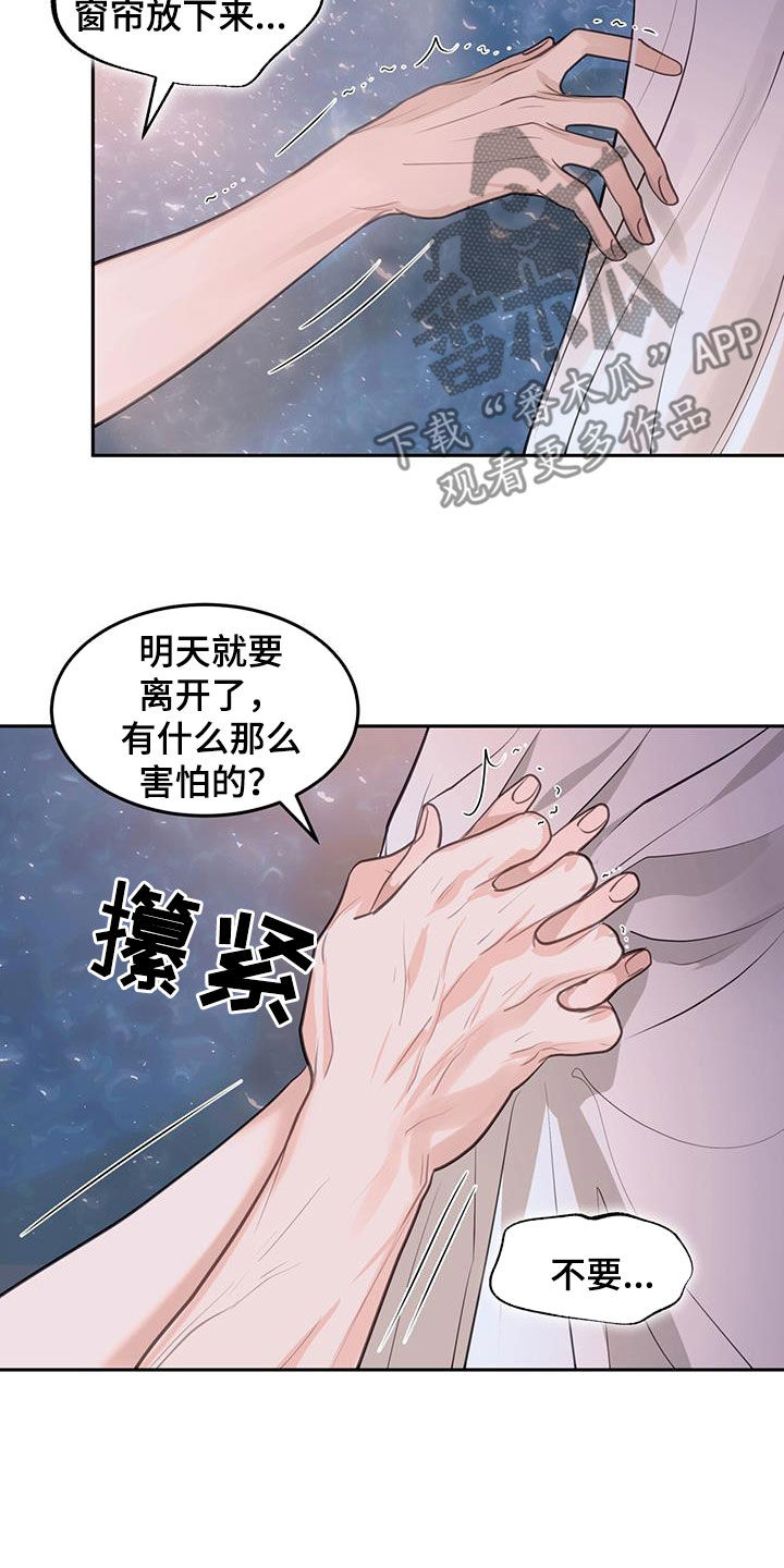 第94话2