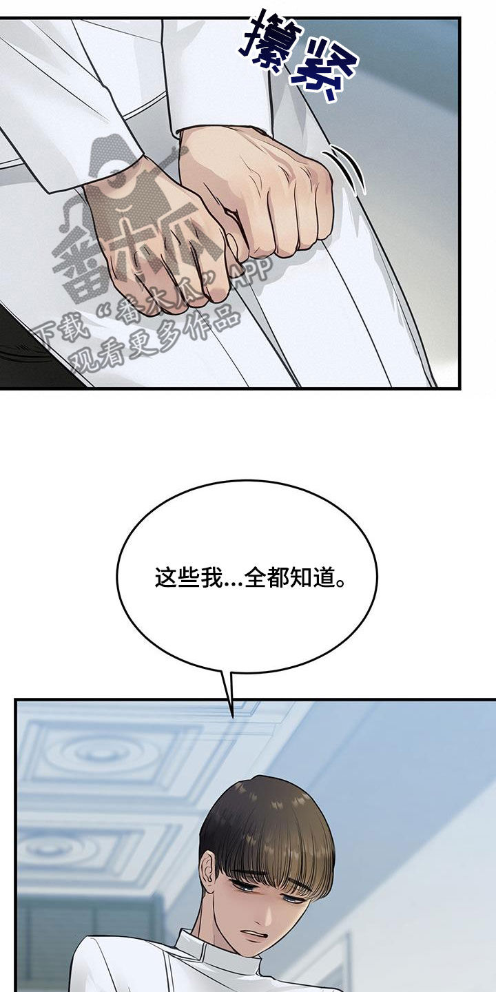 第46话7