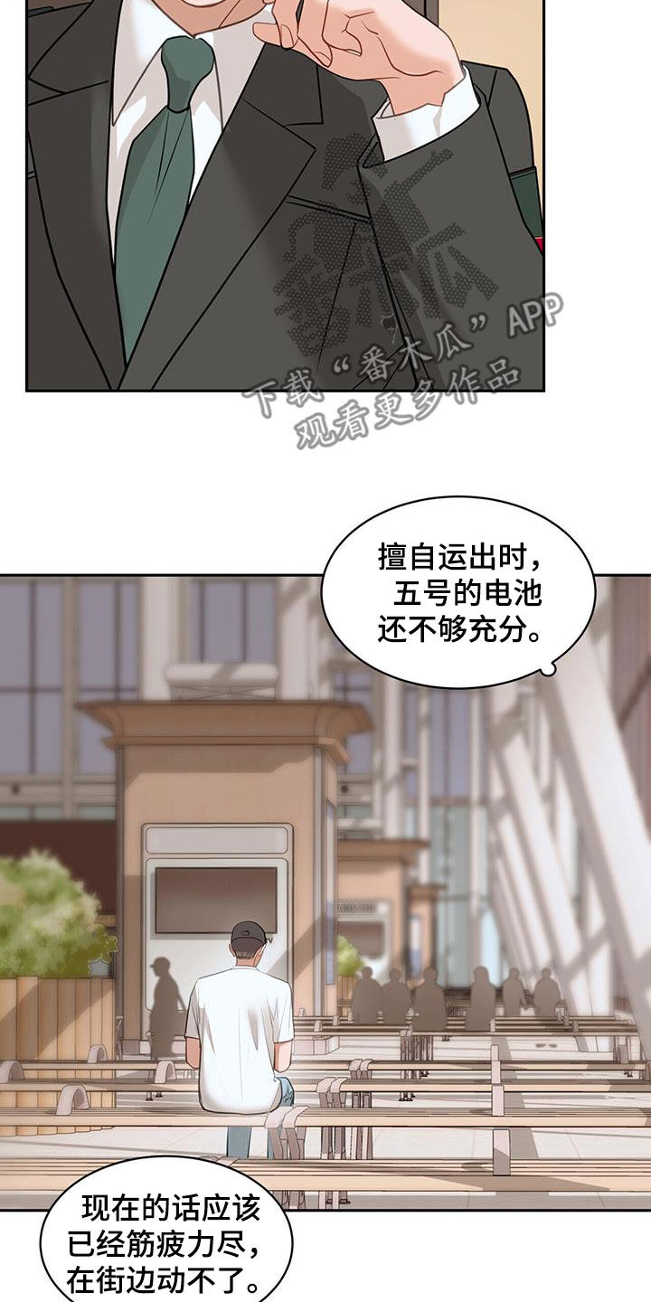 第85话36