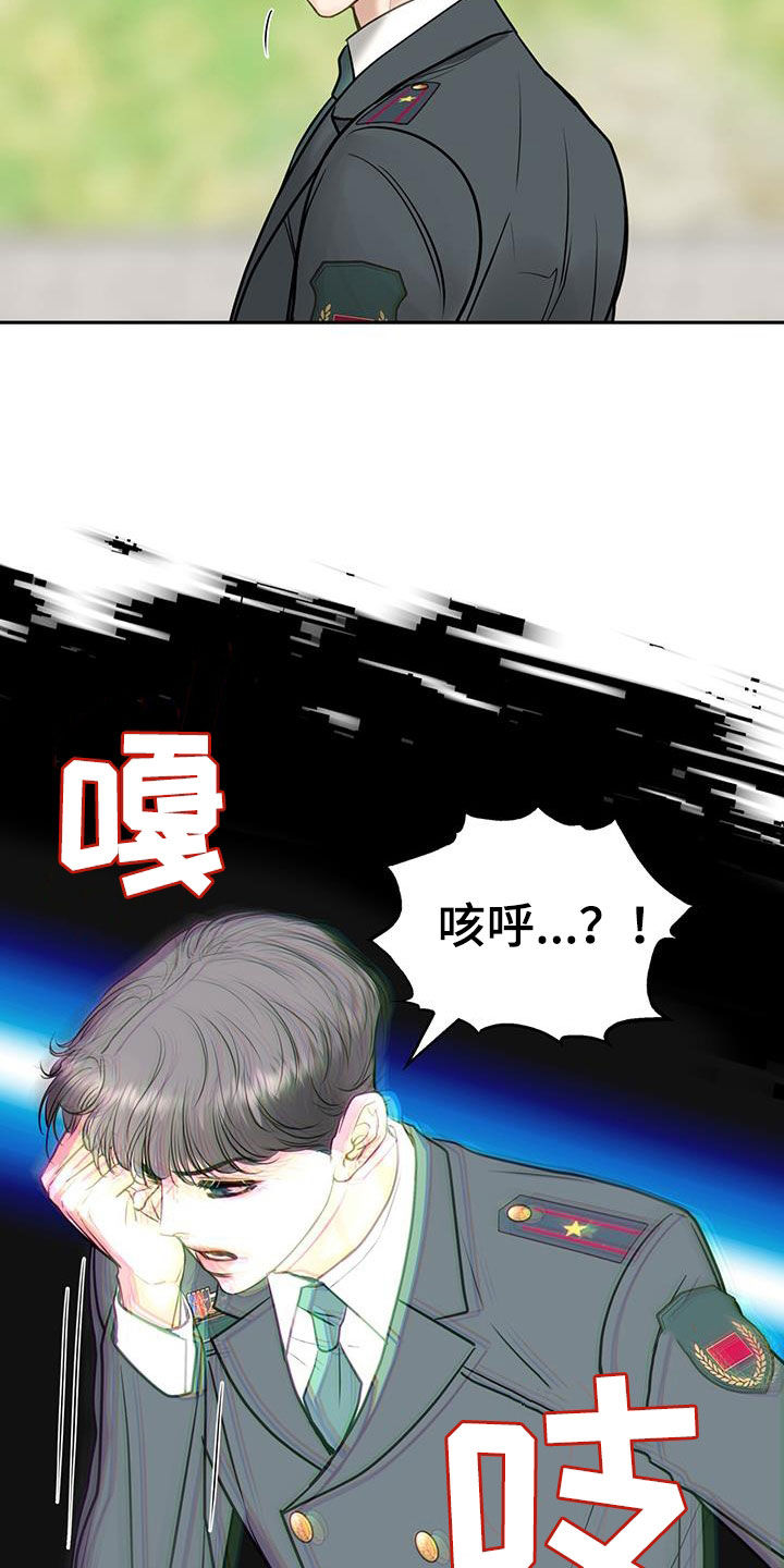 第104话42