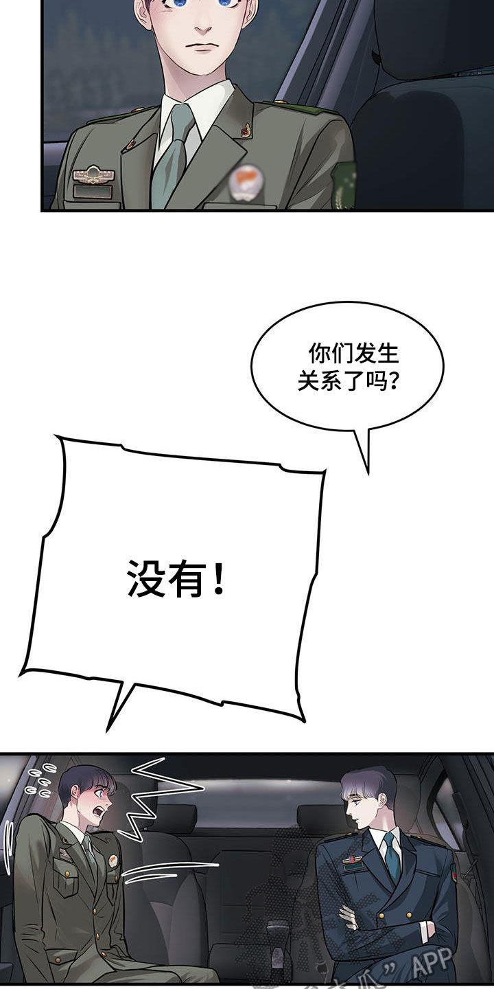 第46话30