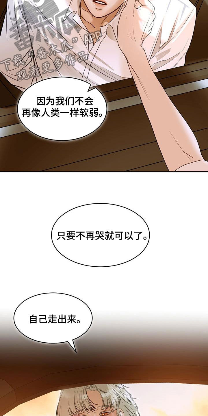 第106话19