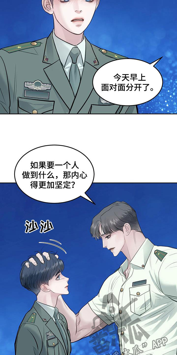 第91话1