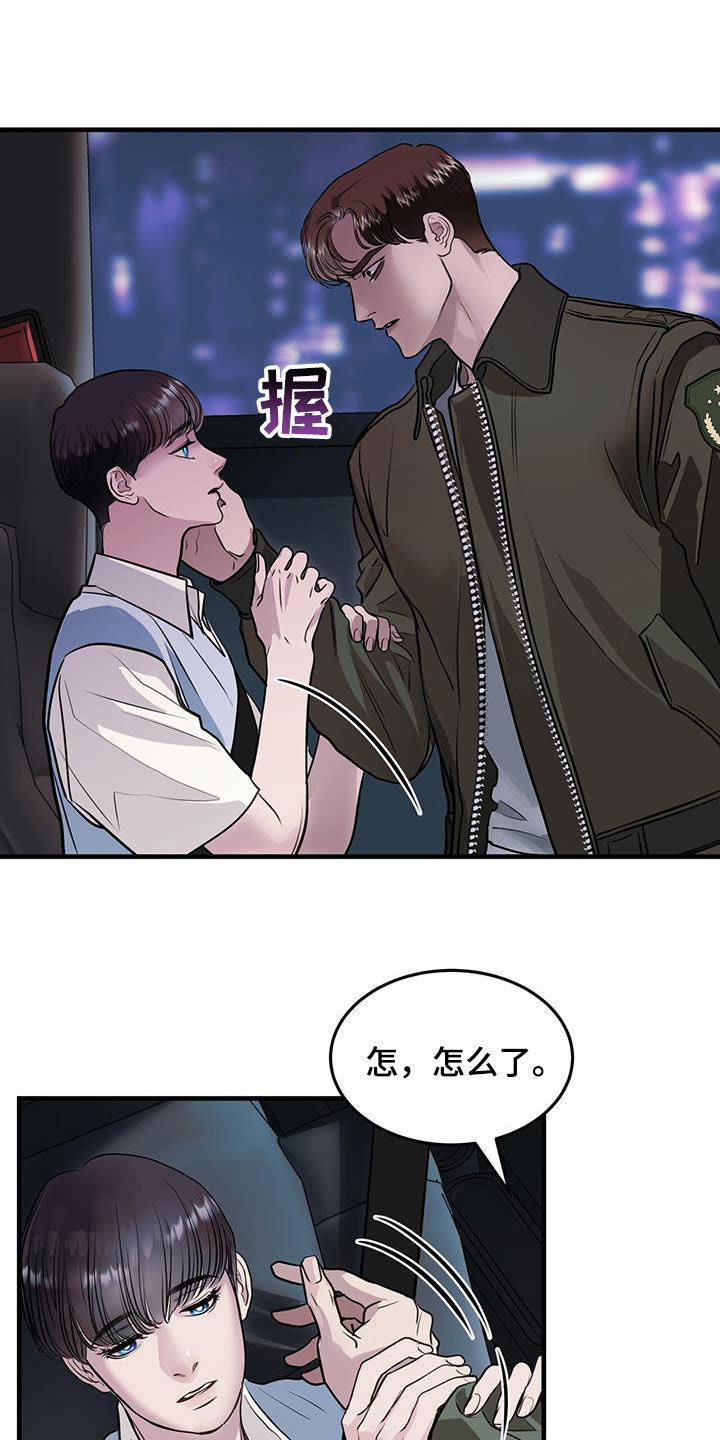 第39话5