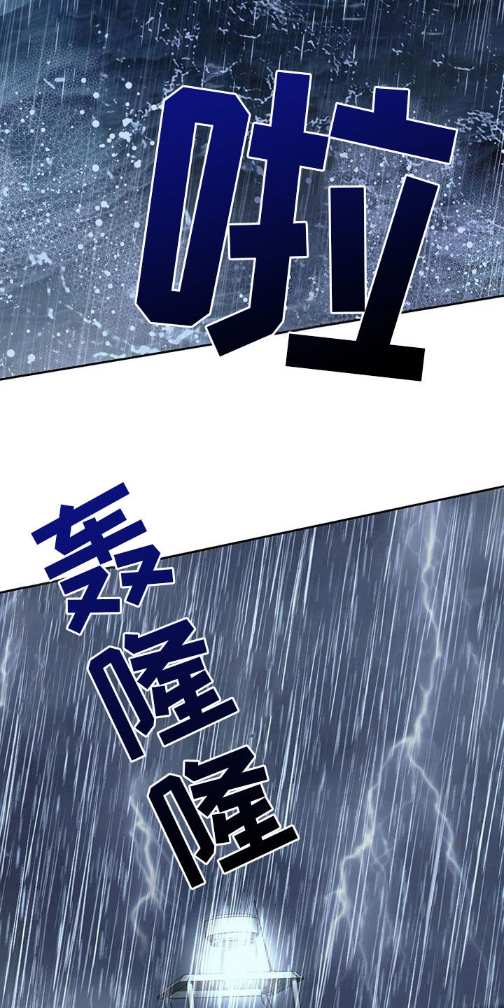 第87话7