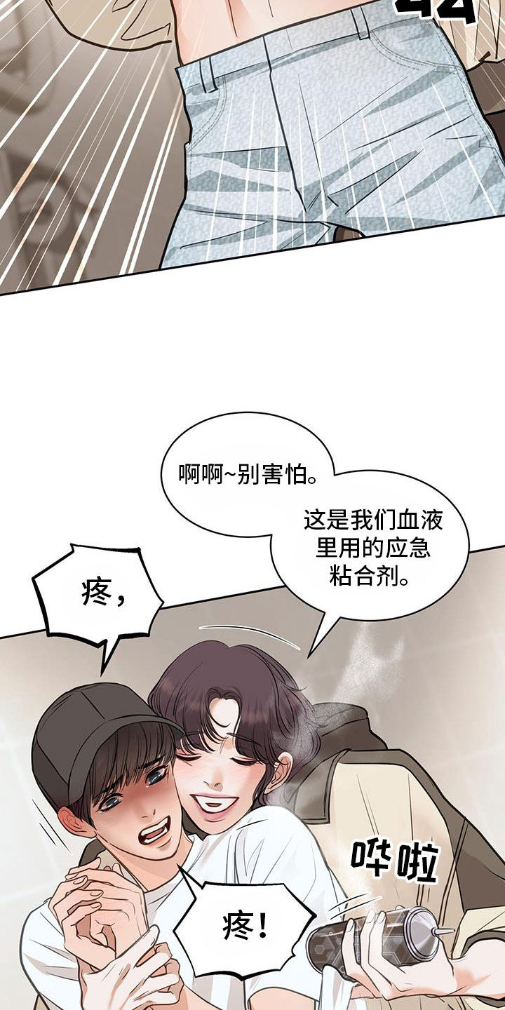 第86话19