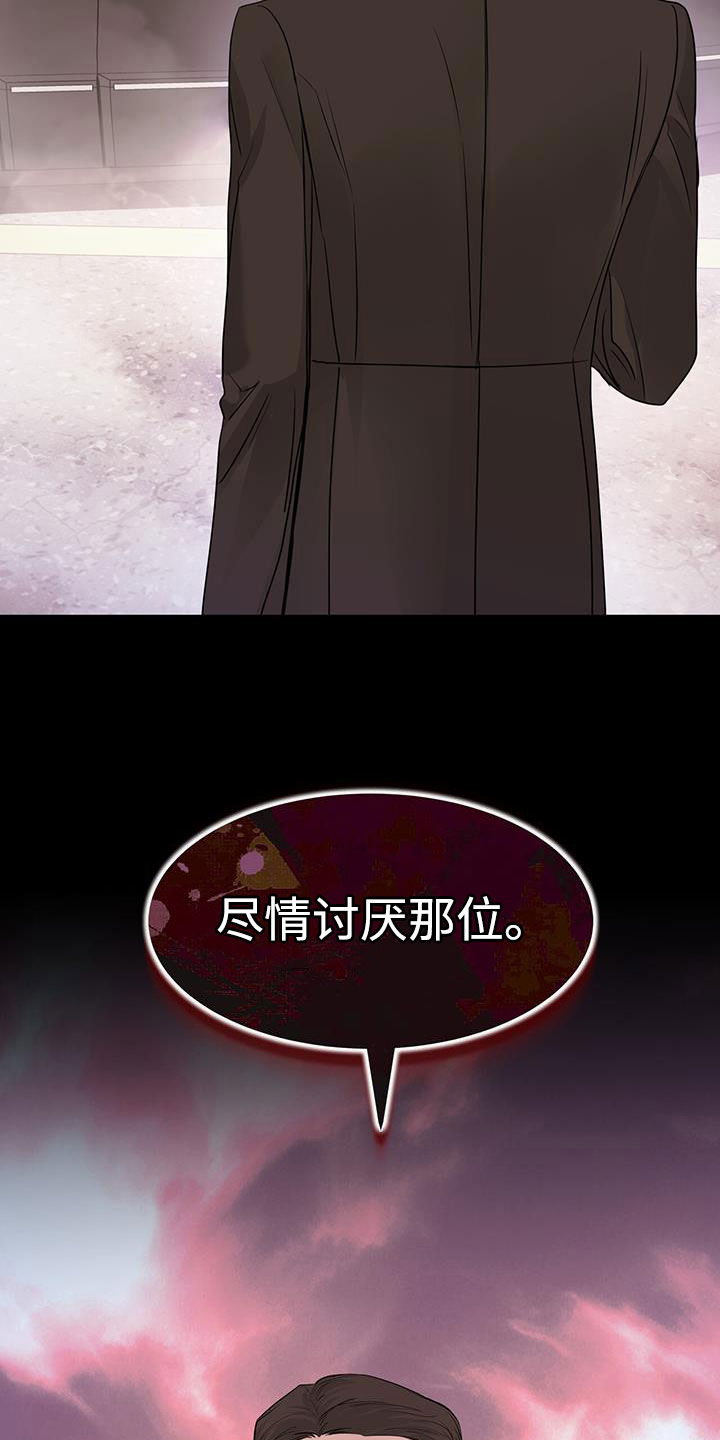 第103话21