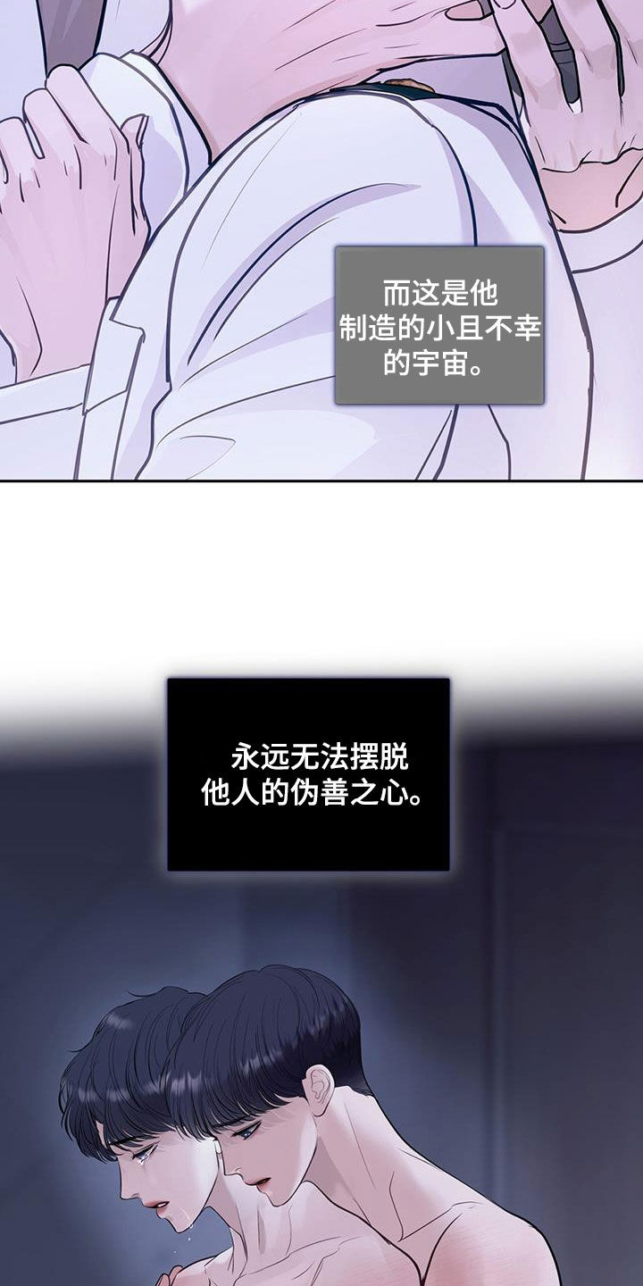 第95话2