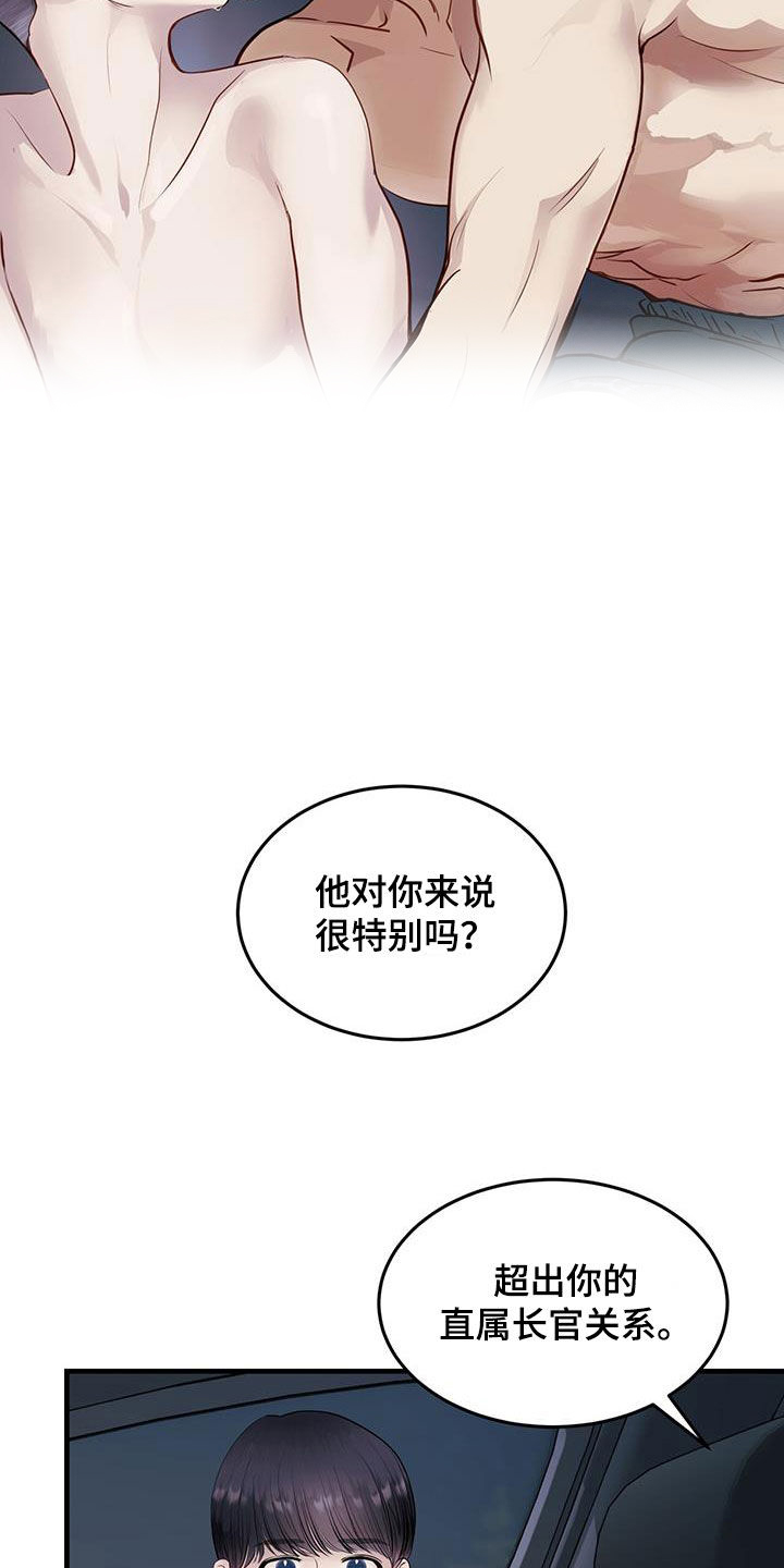 第46话29