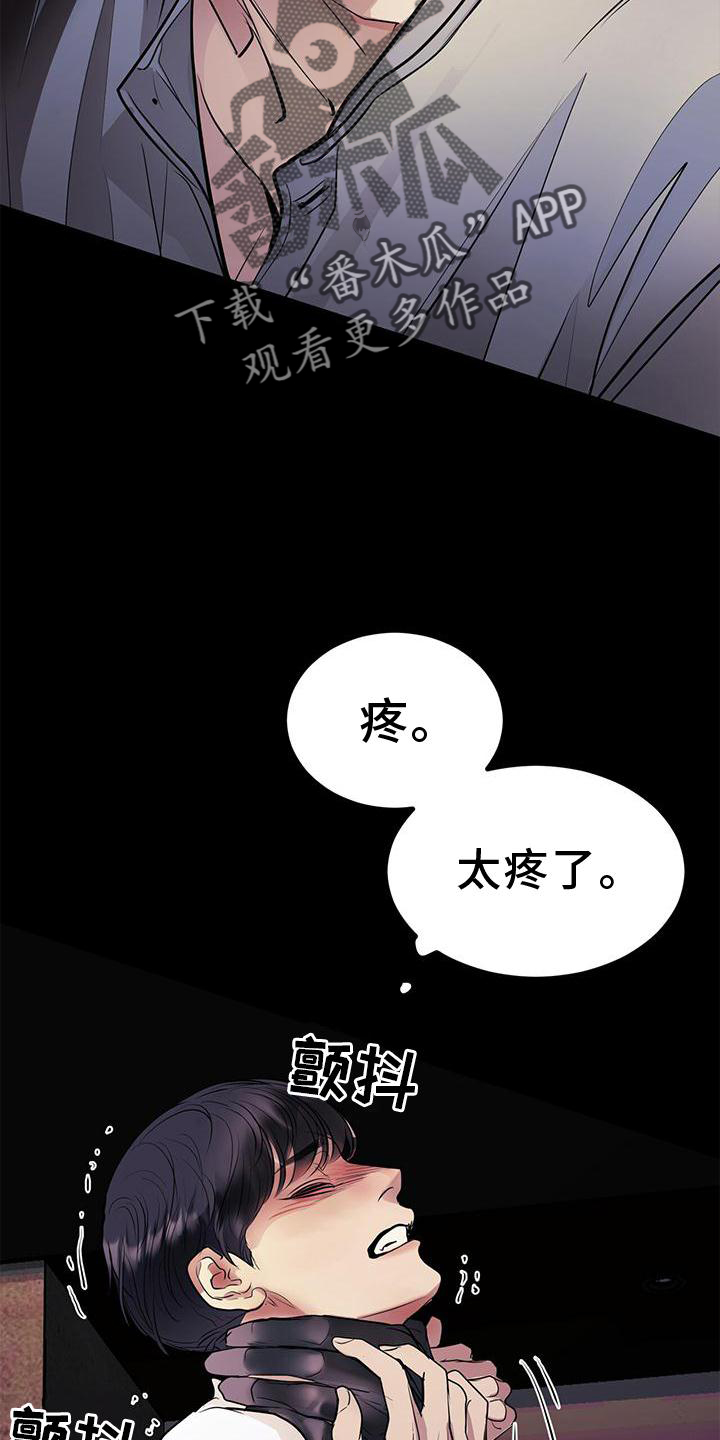 第23话21