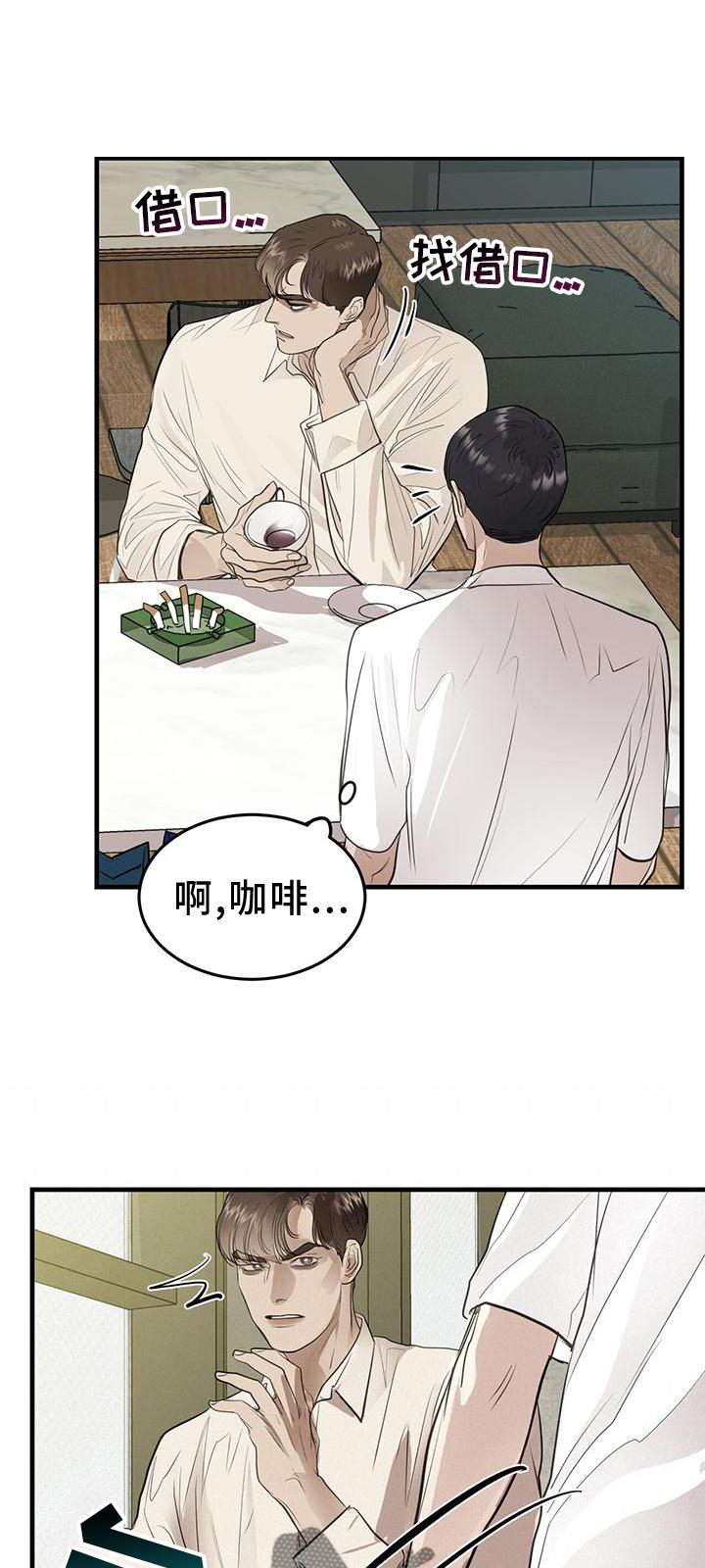 第23话0