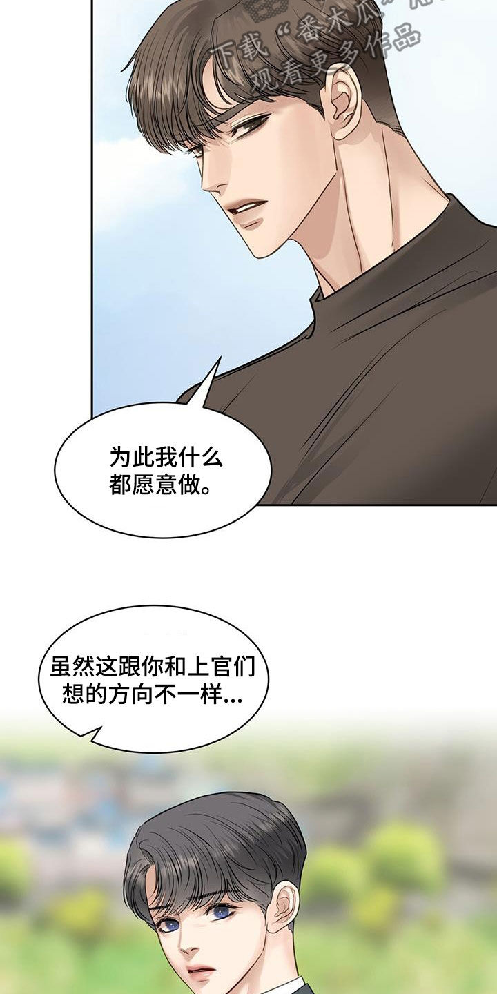 第104话41