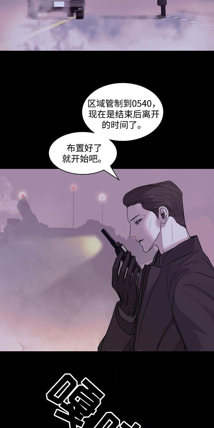 第103话18