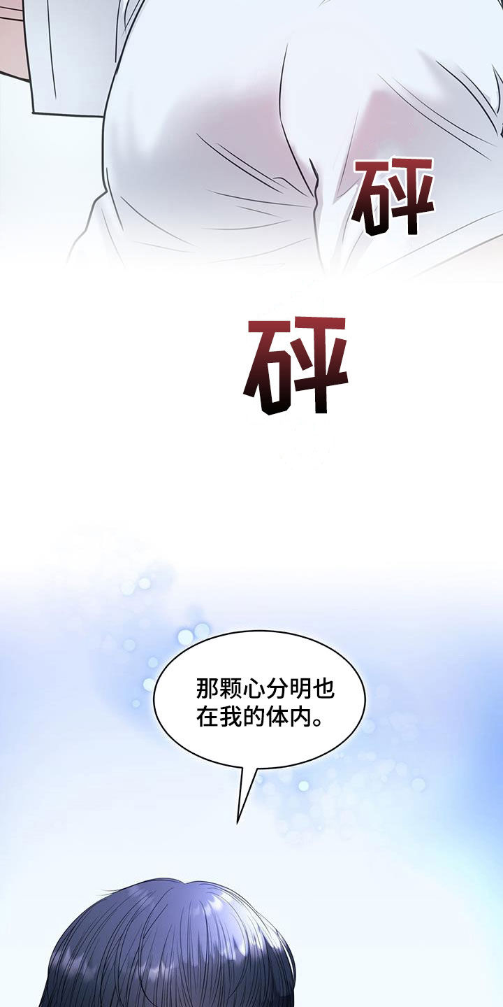 第81话3