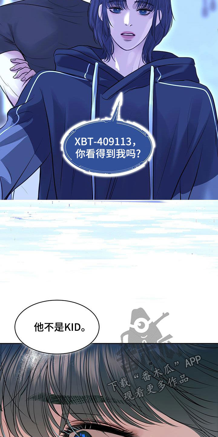 第114话29