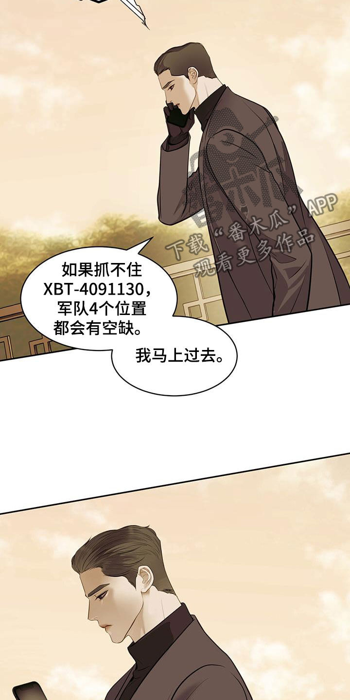 第85话20