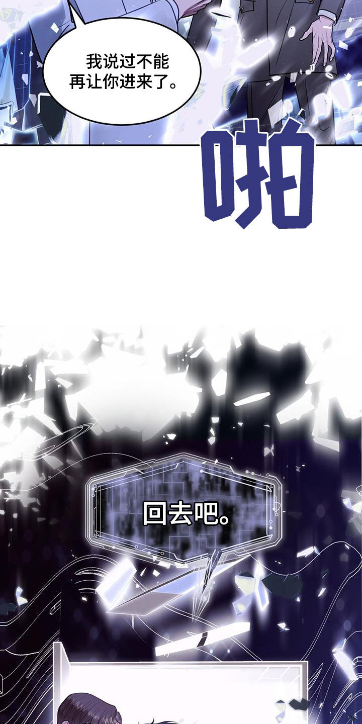 第90话17