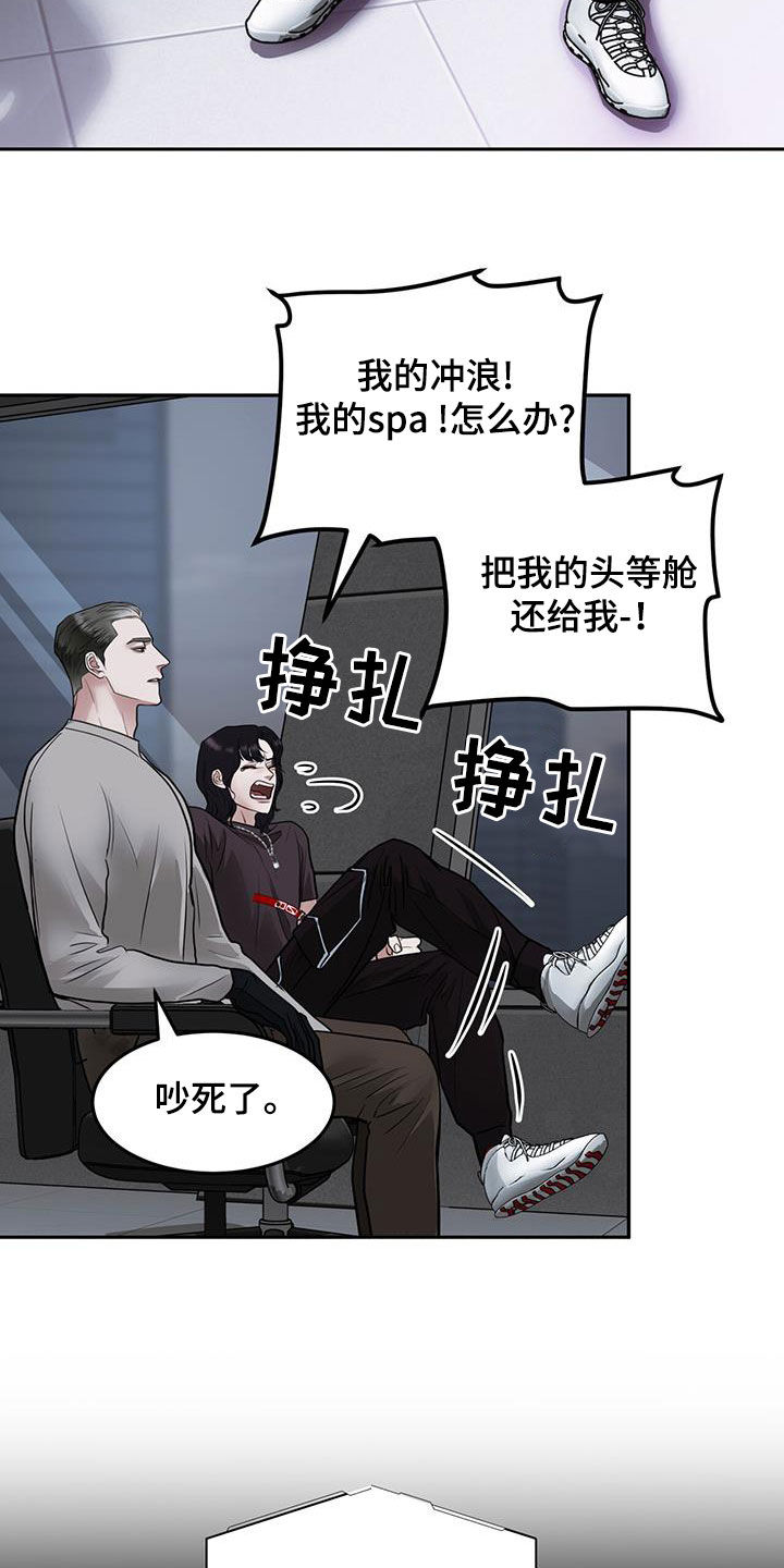 第57话19