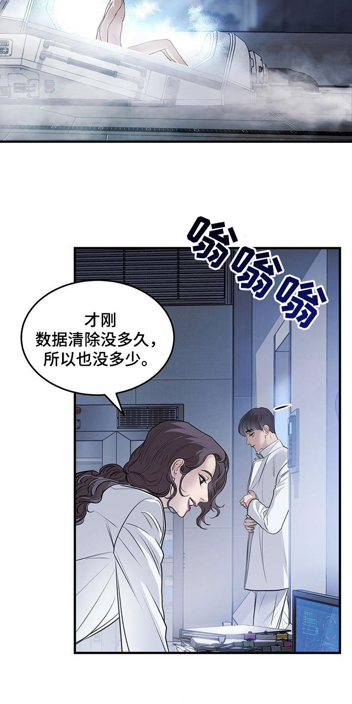 第45话25