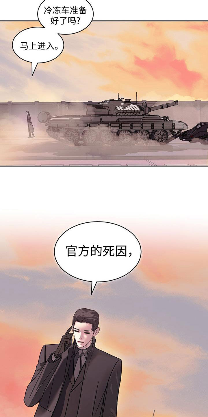 第103话37