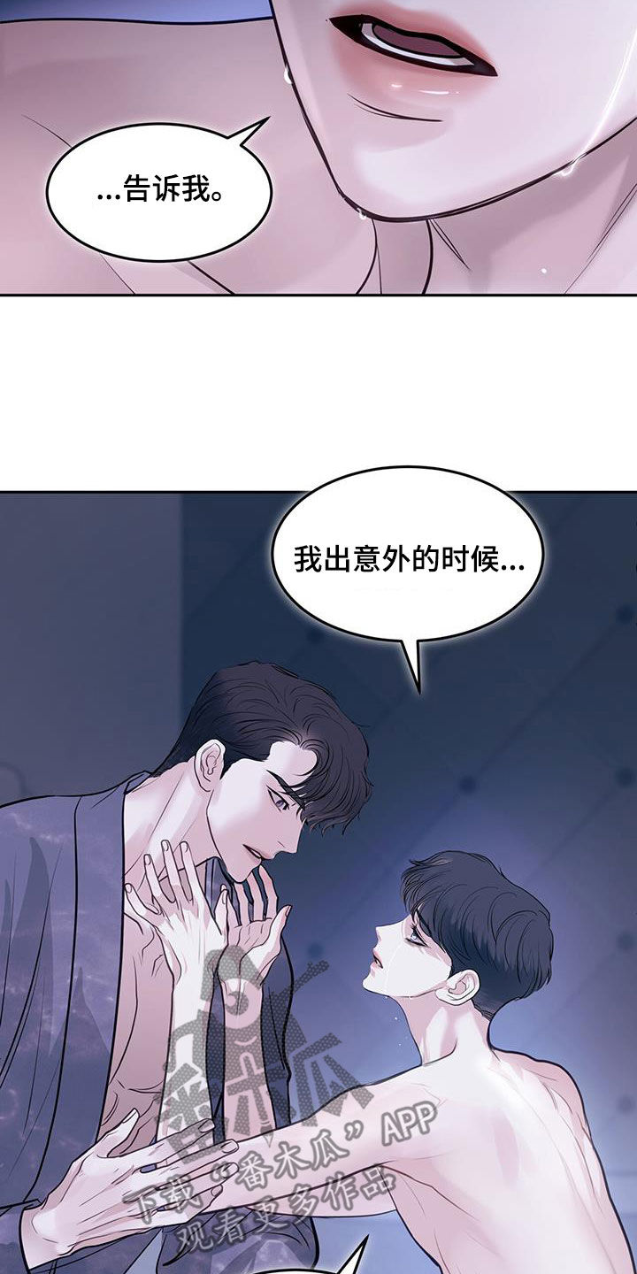 第95话10