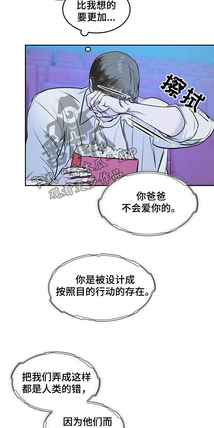 第71话18