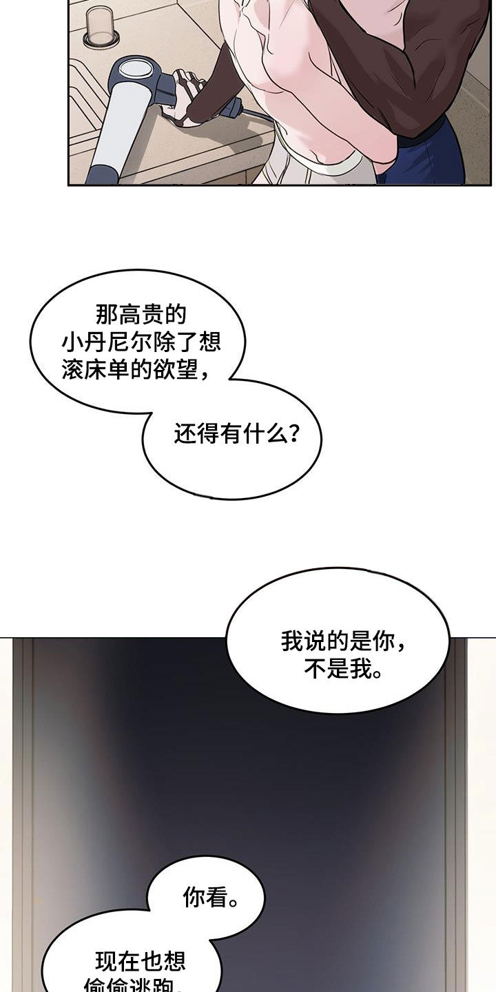 第65话19