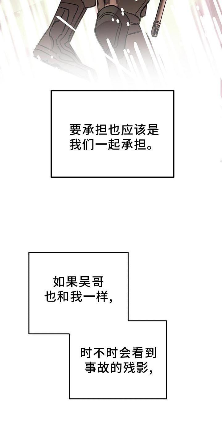 第21话28