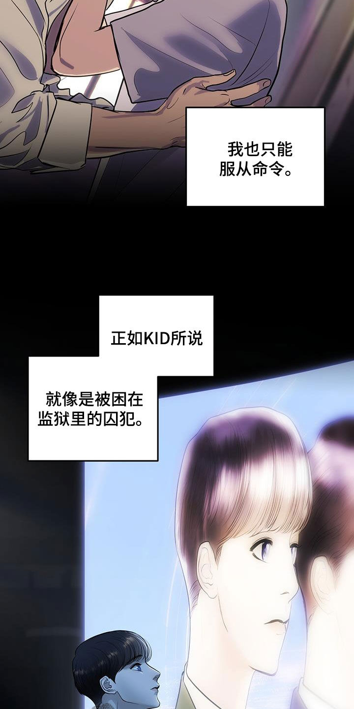 第46话12