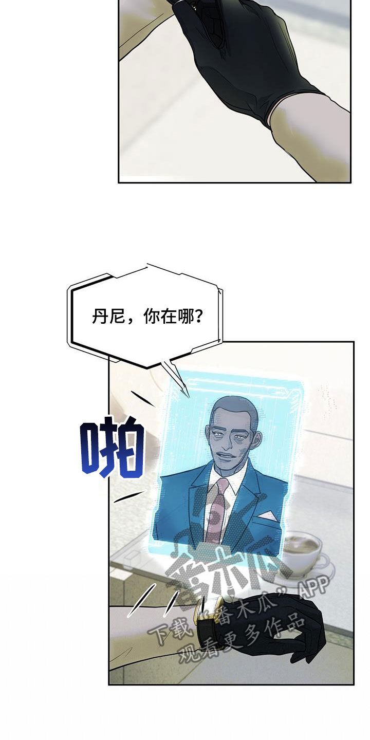 第57话8